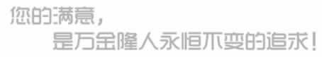 北京合乐HL8彩钢制品有限公司